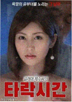 归途