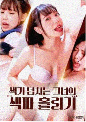 年轻人在线观看免费的电视剧全集行业报告